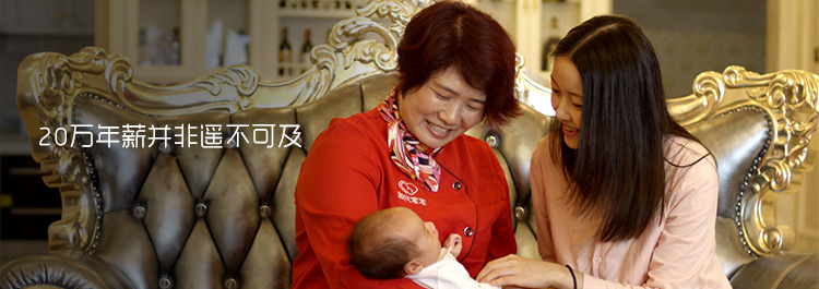 家家月嫂职业培训学校