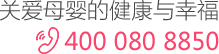 家家月嫂