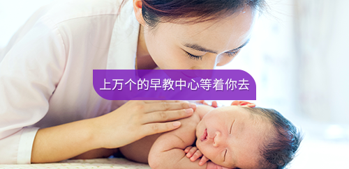 家家月嫂职业培训学校育婴师培训