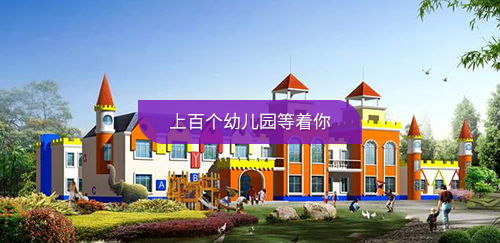 家家月嫂职业培训学校育婴师培训